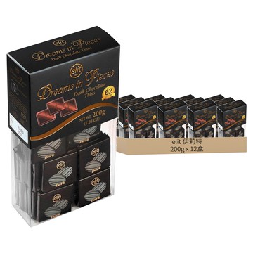 伊莉特 62%醇黑巧克力片 醇厚濃郁 獨立包裝 方便分享  200g  12盒