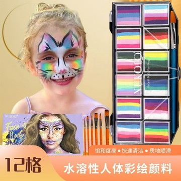 努咔儷 彩虹拼色盤兒童面部彩繪專用彩繪膏舞臺妝水溶性彩繪批發