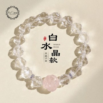 天然水晶手鍊 九尾狐手鍊 女 旺桃花 增加魅力 切面白水晶串珠手鍊女 粉水晶九尾狐狸清透手串 閨蜜手鍊