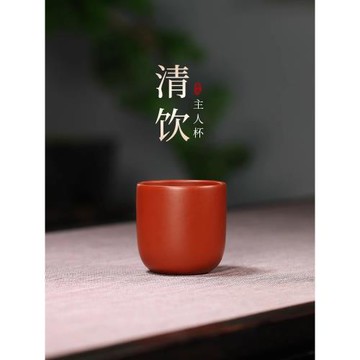 宜興紫砂品茗杯功夫茶杯個人專用小茶盞茶碗原礦大紅袍清飲主人杯