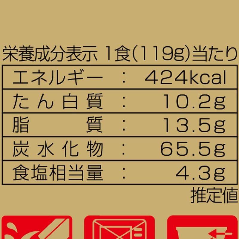 ヤマダイ ニュータッチ 凄麺 広島 THE・汁なし担担麺 119g×12個