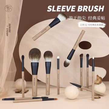 (免運)魅女郎之初化妝刷套裝12支滄州化妝套刷全套散粉刷眼影刷軟毛刷子