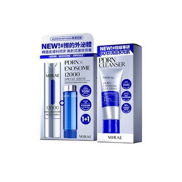 【未來美】 PDRN+牛奶外泌體新生精華+ 專業院線PDRN水光潔顏乳80ml