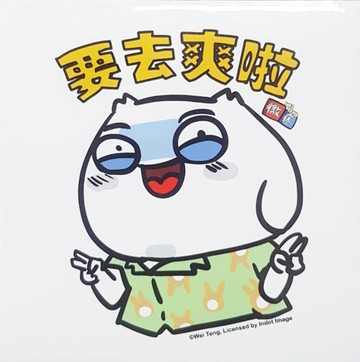 微疼 - 造型梗貼