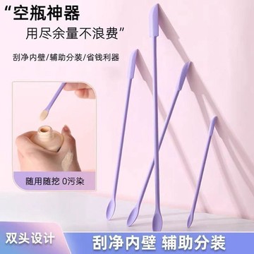 💕爆款優選+免運🔥化妝品挖勺軟膠刮瓶乳液光瓶神器迷你硅膠小刮勺美容小工具批發