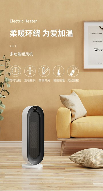 限時下殺 免運 可開立發票 台灣公司 110V 取暖器 電暖器  新款暖風機家用立式搖頭電暖氣桌面小型節能辦公室宿舍取暖器