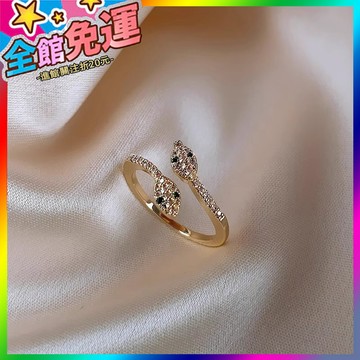 🌸台灣出貨🌸 古裏雅蛇形戒指女輕奢高級感靈蛇尾戒2025新款本命年小衆指環飾品 🥇滿額免運🥇X370-11-A