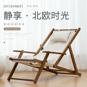 戶外折疊沙灘椅陽臺家用午休帆布躺椅室外庭院露營實木睡椅免安裝 雙11全館免運
