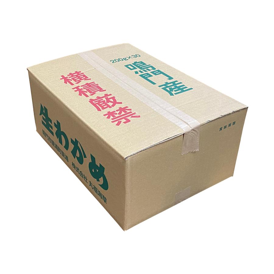 丸福海草　鳴門　生わかめ　200g×30袋入り （箱）