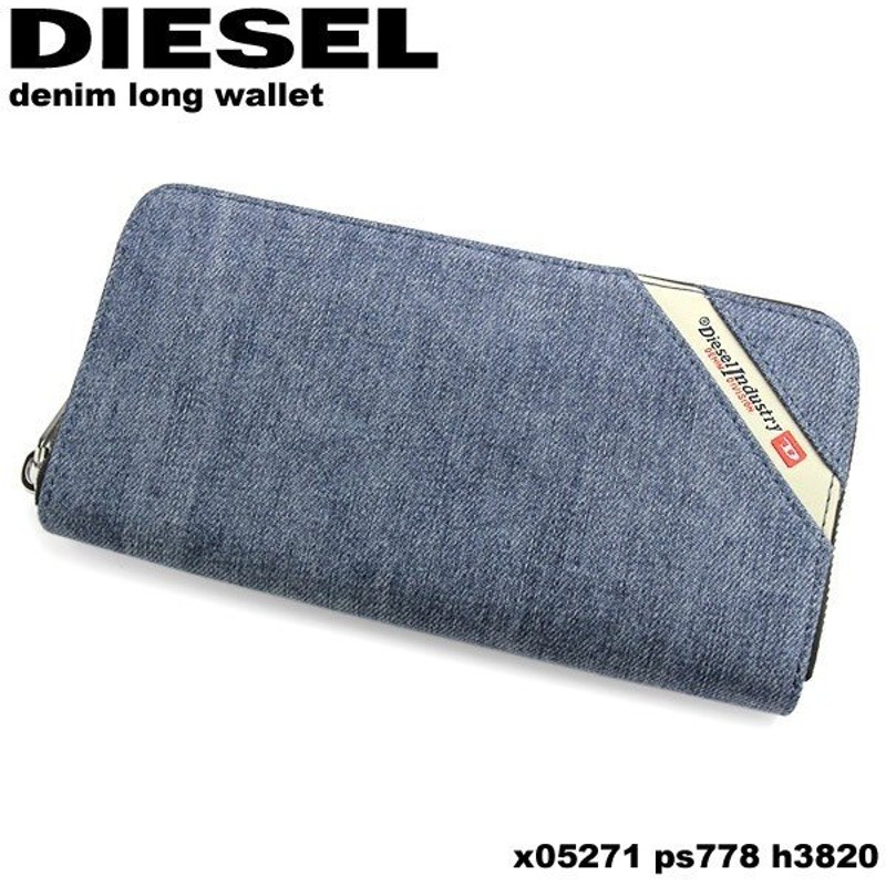 Diesel ディーゼル 財布 ウォレット デニム ブランド メンズ 男性用 長財布 シンプル X H30 通販 Lineポイント最大0 5 Get Lineショッピング