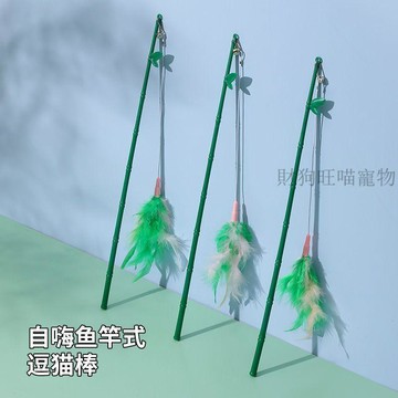 💕在臺出貨🔥新款仿真竹節逗貓棒貓咪玩具翠竹逗貓玩具成年貓幼貓自嗨貓玩具 貓咪玩具 逗貓 貓玩具 逗貓神器 小貓玩具
