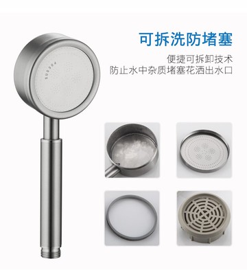 花灑噴頭/蓮蓬頭套裝 熱水器通用304不銹鋼增壓加壓花灑噴頭/家用噴頭淋浴花灑軟管套裝【CM16132】