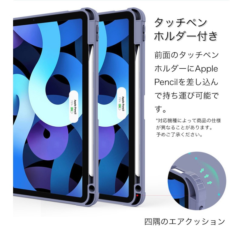 iPad Pro 11インチ 第4世代 第3 第2 世代 ケース iPad Pro 11 ケース