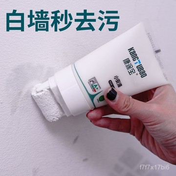 優選推薦🌟墻麵小滾刷漆白色墻麵去汙神器修複補墻乳膠漆室內翻新墻壁補墻膏
