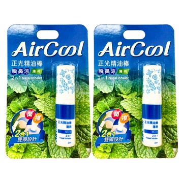 正光 精油棒鼻瞬涼 薄荷 2合1鼻吸劑  2支