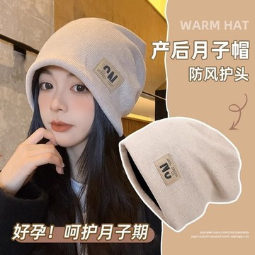 日系堆堆帽 毛織堆堆帽 堆堆帽 針織帽 冷帽 月子帽 顯脸臉小 百搭堆堆帽 毛帽 包頭帽 化療套頭帽 女帽 帽子0115