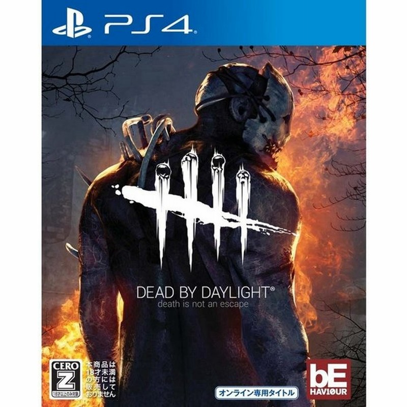 中古 Ps4ソフト Dead By Daylight デッドバイデイライト 通販 Lineポイント最大0 5 Get Lineショッピング