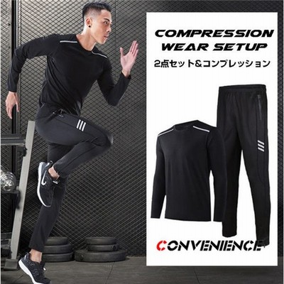 トレーニングウェア メンズ セットアップ 上下セット スポーツウェア 春夏 ランニングウェア コンプレッションウェア ウォーキング ジムウェア 吸汗速乾 通販 Lineポイント最大get Lineショッピング