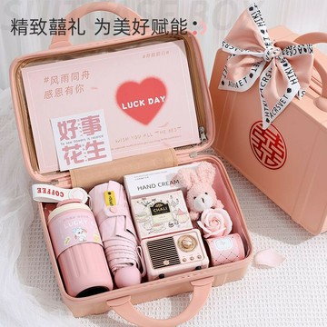 免運/公司貨 禮盒 員工禮盒 伴手禮女伴娘男伴郎高級結婚禮盒實用的禮品婚禮商務企業定制logo 可開發票 全館五折 工廠現貨直銷 新品特價 d1114