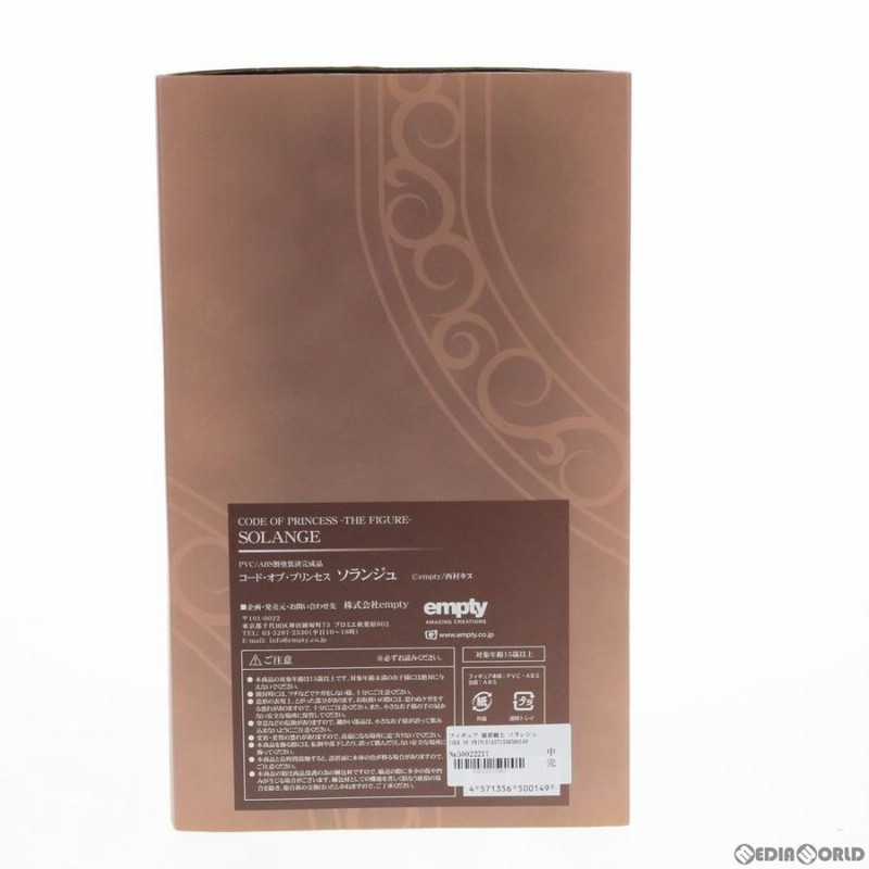 中古即納』{FIG}限定 コード・オブ・プリンセス/ザ・フィギュア 姫君 