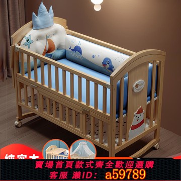 【全網低價 可打統編】睿寶嬰兒床實木無漆寶寶bb床搖籃床新生兒多功能床兒童床拼接大床