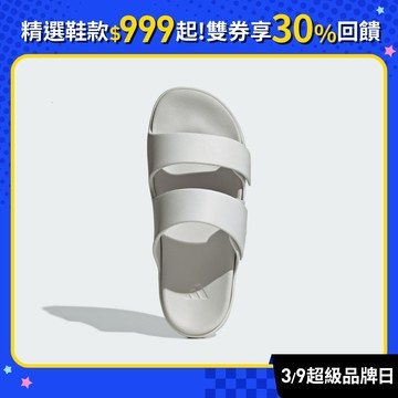 adidas ZNSCAPE 運動涼鞋 男鞋/女鞋 JI1856 官方直營