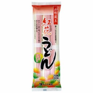 みうら食品 紅花うどん 300g×20袋（同梱・代引不可）