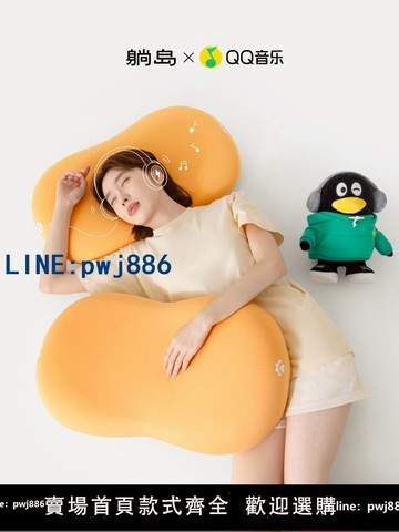 【台灣公司】躺島貓肚皮枕記憶棉枕頭護頸椎助睡眠枕頭枕芯成人專用單人一只裝