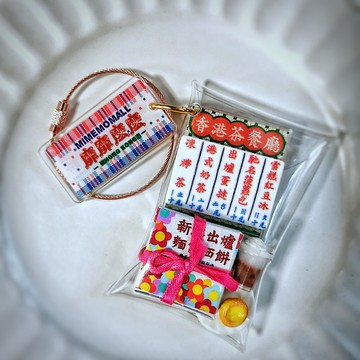 【原創港式手作】微縮仿真港式食物-茶餐廳微縮組合の鑰匙包