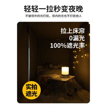 純色強遮光床簾大學生宿舍加厚窗簾上鋪上下鋪寢室床圍擋布遮擋簾