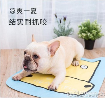 狗狗涼墊  寵物冰墊夏季降溫耐咬狗狗涼席墊子貓咪涼墊狗窩卡通降溫散熱睡墊  瑪麗蘇