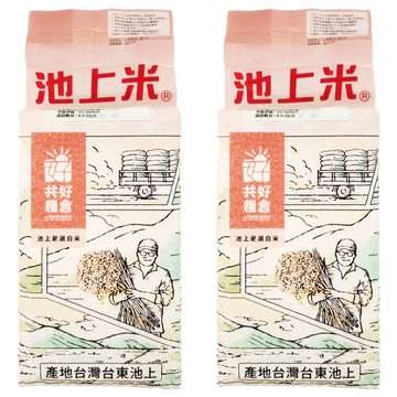 A GOOD BARN 共好糧倉 池上嚴選白米，粒粒飽滿，米澤鮮明  600g  2包  CNS一等