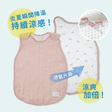 【安琪兒婦嬰百貨】Hoppetta 十字星彩 瞬拆涼感天絲三層紗防踢背心(可拆替換透氣排汗網眼布-0-3歲-粉紅