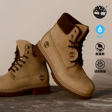 Timberland 男款棕色Timberland® 25輕量款防水6吋靴|A6CH6EM5