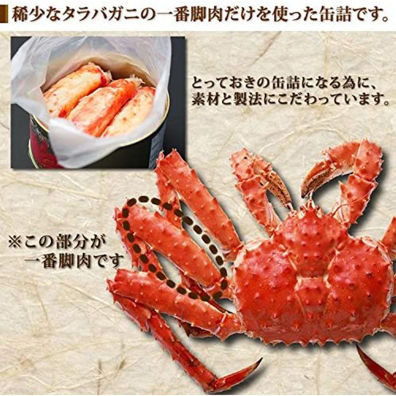 マルヤ水産 たらばがに 一番脚肉 缶詰 (100g) (3缶ギフト箱入)