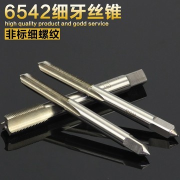 【台灣出貨】機用不鏽鋼專用絲功非標高速鋼電鑽攻細牙絲錐絲攻10m12m14m16M18【出貨品】
