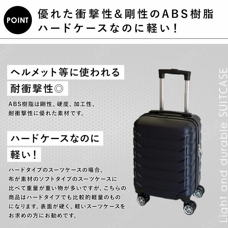 ライトブルー ハードシェルキャリーケース スーツケース 鍵なし Amazon | [RELUXY] スーツケース キャリーケース キャリーバッグ