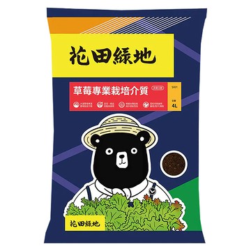 Nature Touch 花田綠地 草莓專業栽培介質  1包  4L