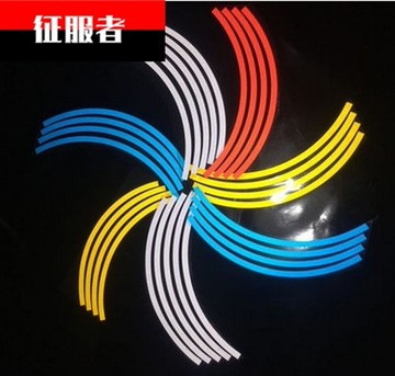 汽車改裝裝飾用品車輪輪圈貼反光貼反光條貼紙