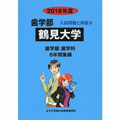 開店祝い 世界一分かりやすい京大理系数学 【絶版】世界一わかりやすい東大の理系数学合格講座 shinei-sw.jp