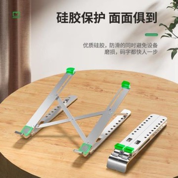 頸懸空調節升降可桌面鋁合金筆記本電腦支架*立式便攜式折疊托架