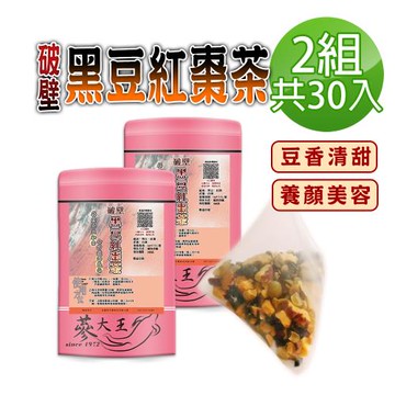 【蔘大王】破壁黑豆紅棗茶包X2組（6gX15入/組）養生無咖啡因 青仁黑豆 豆香清甜 快速透味