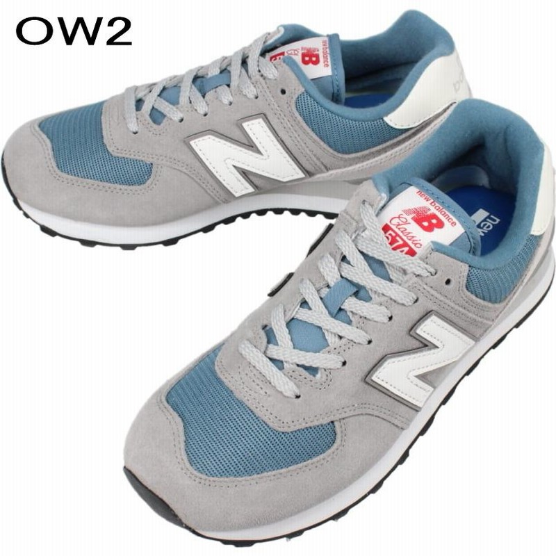 ニューバランス New balance スニーカー ML574 OR2(ブルー) OT2(ネイビー) OV2(ブラウン) OW2(ライトグレー) |  LINEショッピング