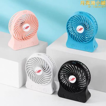 【人氣爆款】新共田usb充電紅標F95B小風扇學生手持迷你芭蕉扇4.5W大風力可攜式
