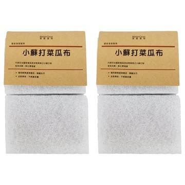 MasterClean 潔麗速物 小蘇打菜瓜布 適用於食用器物餐皿、鍋盤去污 去除異味 不刺激皮膚  6個  2包