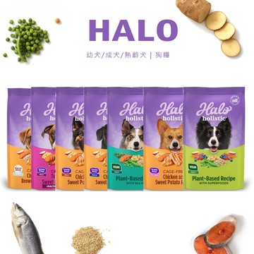 【免運】HALO嘿羅｜狗糧 幼犬\成犬｜寵物飼料 犬飼料 無穀狗飼料 無穀狗糧 豌豆 鷹嘴豆 鮭魚｜ RBB