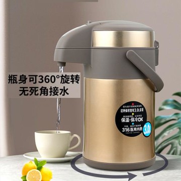 匡迪316不銹鋼氣壓式保溫壺辦公室按壓開水瓶大容量4升家用熱水瓶