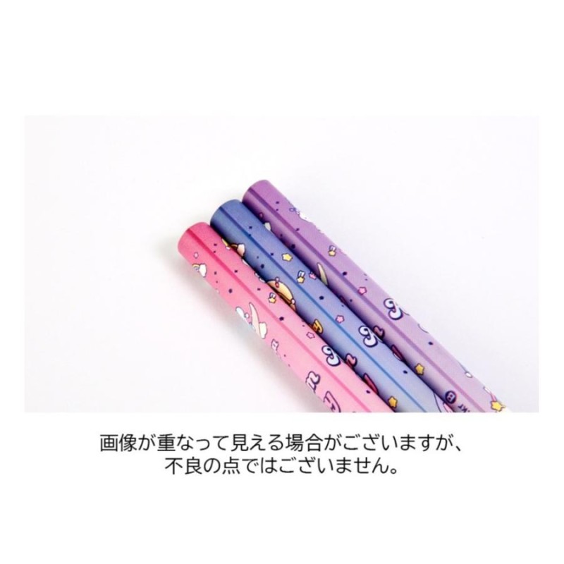 BT21 Pencil Set Dream 3PCS【BT21公式グッズ】鉛筆 3本セット B 防弾