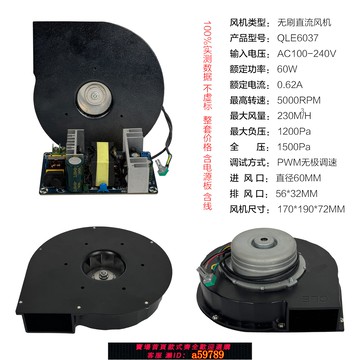 【全網低價 可打統編】直流離心無刷蝸殼通風機除塵環保凈化器設備大吸力中高壓渦輪鼓風機