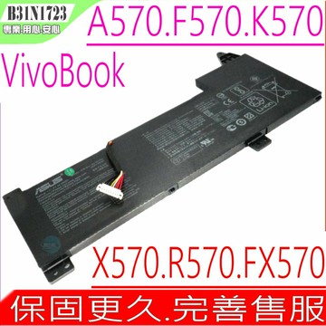 ASUS B31N1723 電池 華碩A570 F570 FX570 K570 R570 X570 YX570 A570ZD F570ZD FX570UD K570UD K570ZD R570UD R570ZD X570UD X570ZD  YX570UD YX570ZD 0B200-02850000